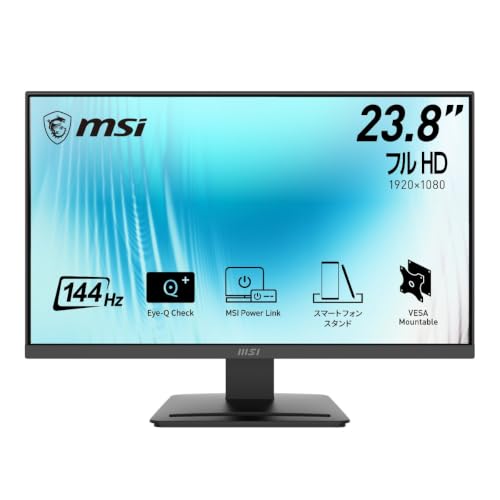 MSI PRO MP241 23.8インチ モニター Amazon.co.jp: 【Amazon.co.jp限定】MSI ビジネスモニター PRO MP241